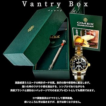 オメックス　シャブマリーナ　ブルーゴールド Amazon | [オメックス] 腕時計 防水 OMEX シャブリーナ SHABURINER